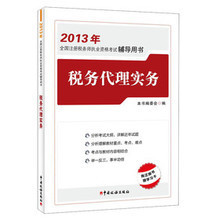 全面解析最新税务代理书 产品参考信息一站式指南