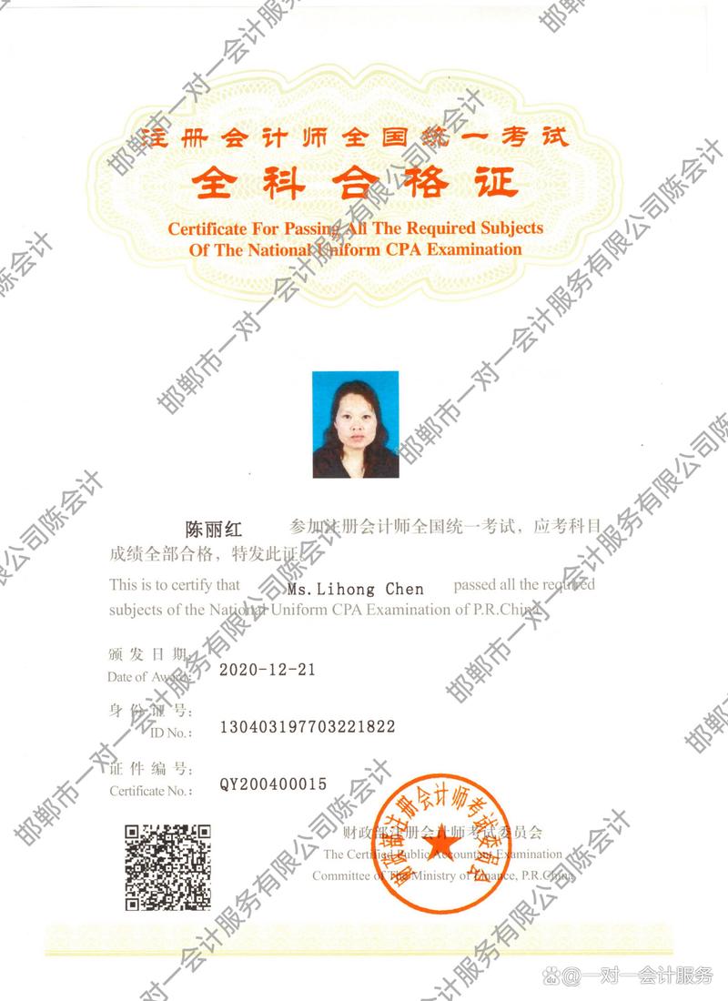 邯郸中小企业财税托管 专业代理记账如何规避税务风险